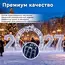 композиция цифры с аркой