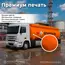 бензовоз для учений