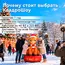 символ года надувная коза