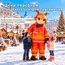 костюм огненной козы