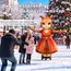 новогодняя коза