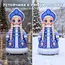 надувная снегурочка