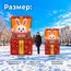 надувной подарок