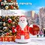новогодний дед мороз
