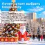 новогодний декор дед мороз