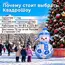 мультяшный снеговик надувная фигура