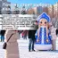 снегурочка мультяшная серия