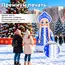 новогодняя фигура снегурочка мультяшная