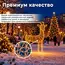 новогодняя световая фигура