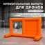 прямоугольные ворота для дронов