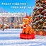 надувная фигура коза