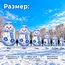 снеговик из мультяшной серии