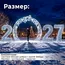 светодиодная композиция